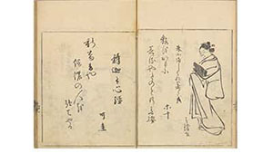 俳諧二重染-22