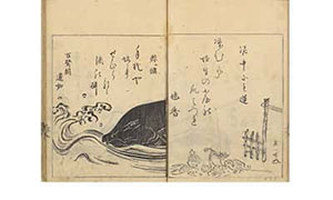 俳諧二重染-24