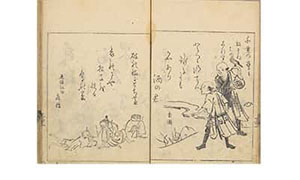 俳諧二重染-33