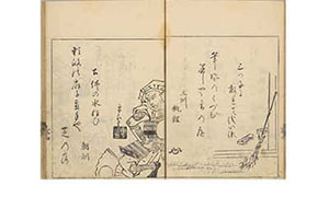 俳諧二重染-35