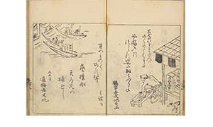 俳諧二重染-36