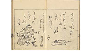 俳諧二重染