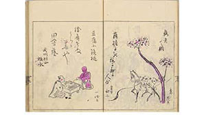 俳諧二重染