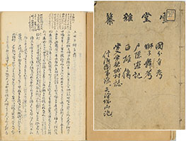 上田の獅子舞