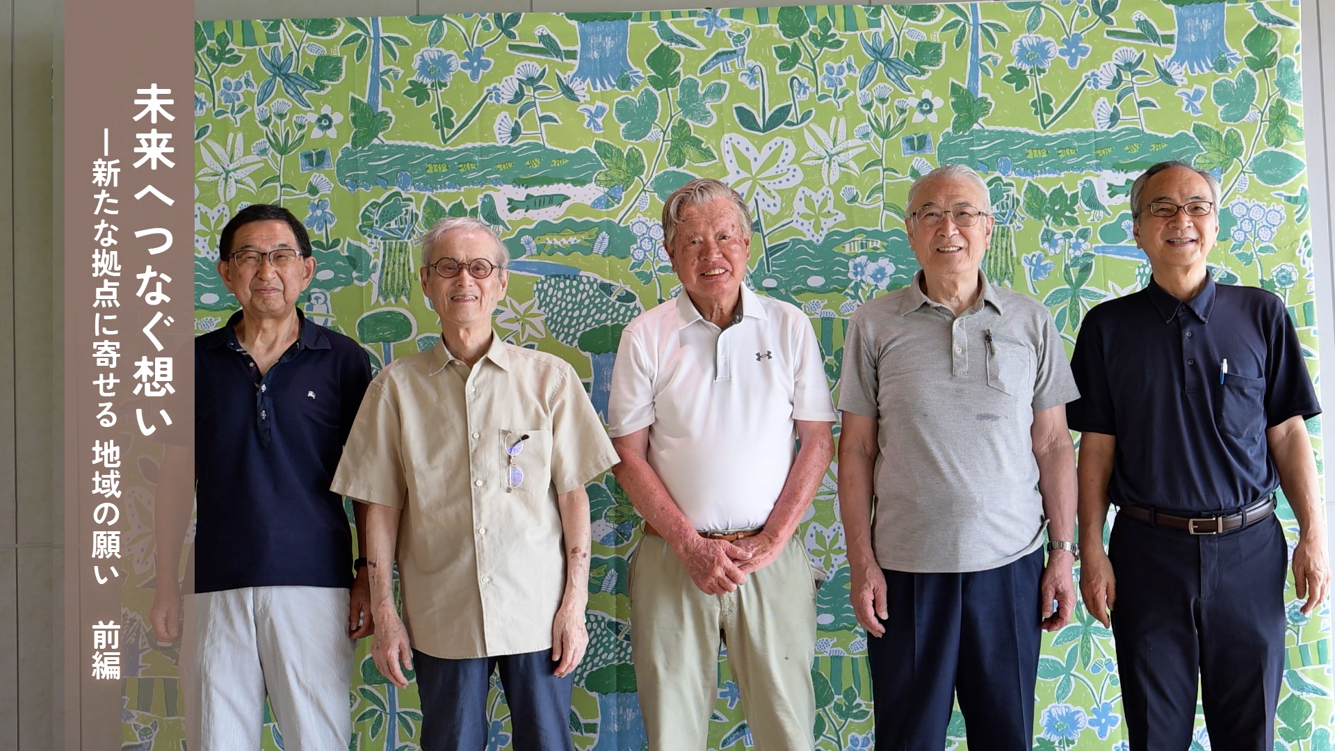 八王子駅南口町内会1
