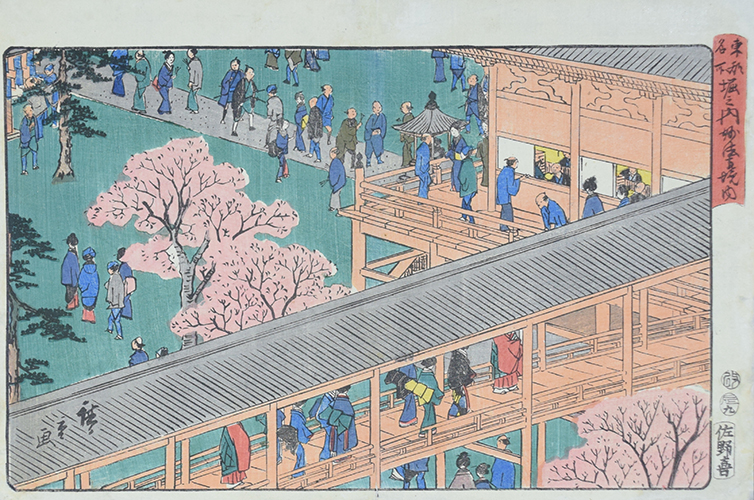 美術