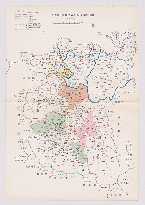 北九州・筑豊地方の新旧市町村図