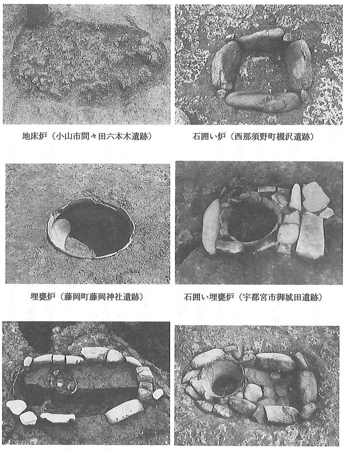 藤岡町史 資料編 近世 （栃木県） 公式