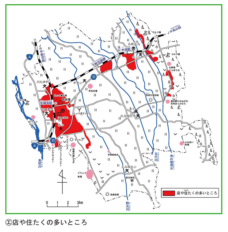 店や住たくの多いところ