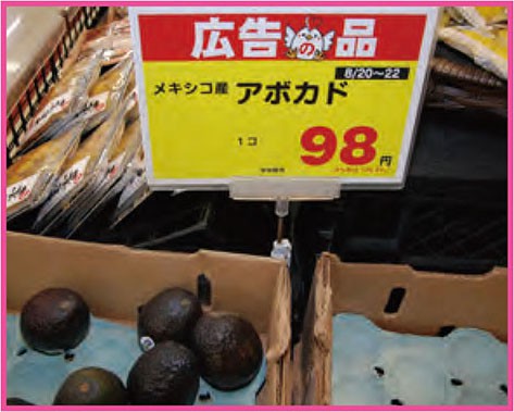 野菜売り場