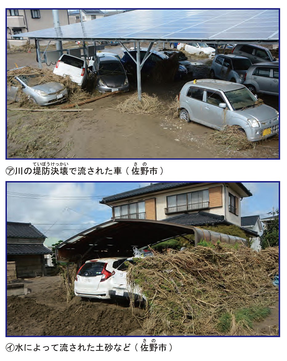 川の堤防決壊で流された車