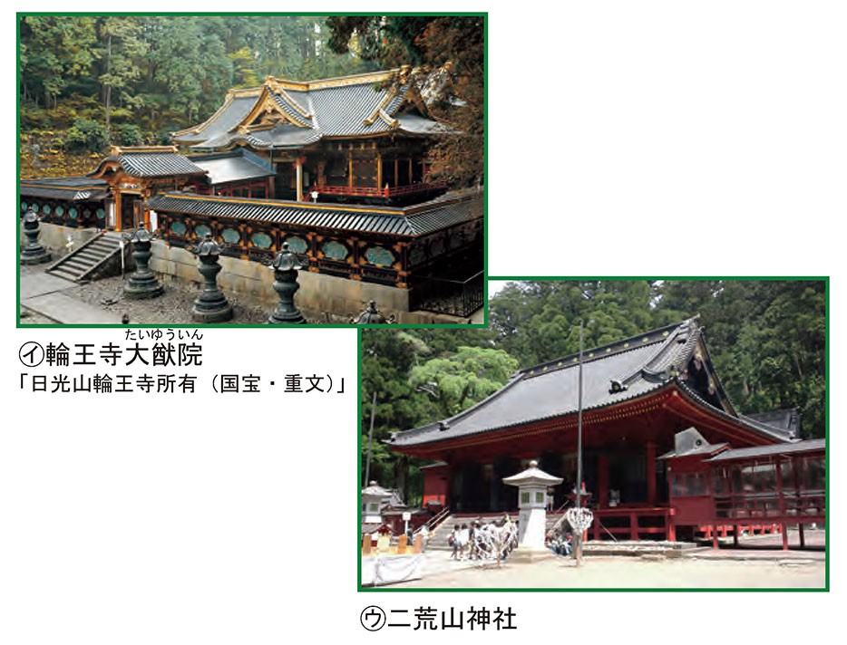 輪王寺大猷院