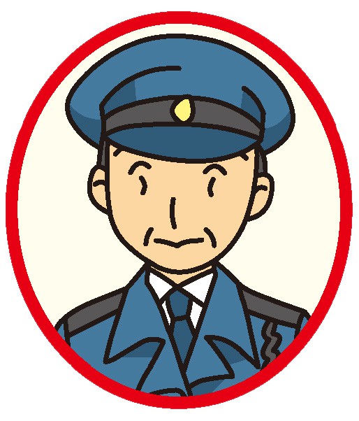 警察官