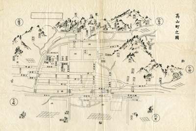 高山町之図