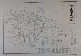 高山市街略図