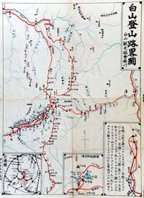 白山登山路畧図