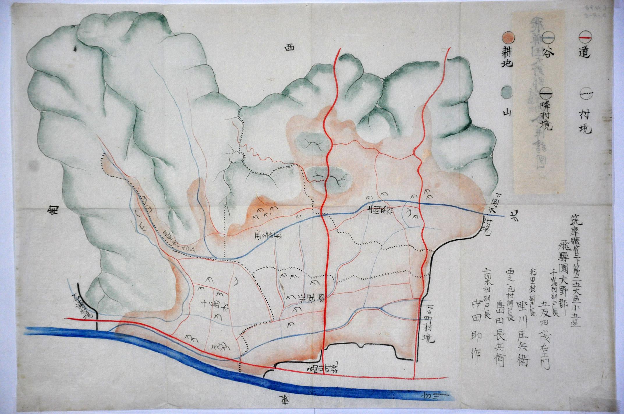 昭和9年[国府村紀要]村勢要覧/鳥瞰図/岐阜県吉城郡.現在は高山市一部 - 地図、旅行ガイド