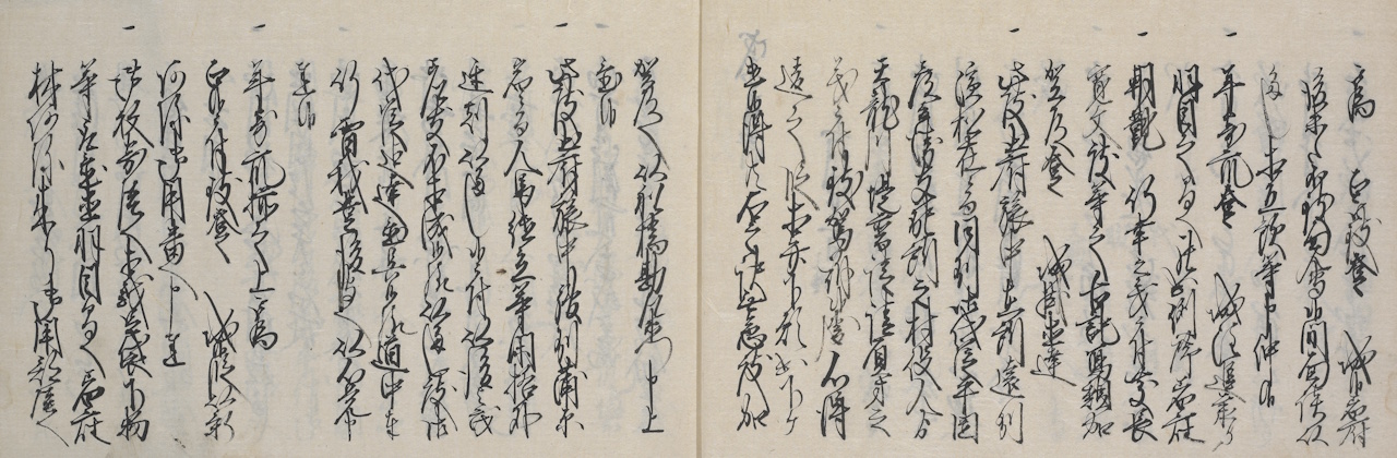 スライド画像_文政十一戊子年　日記　従十一月廿二日　至十一月晦日　非番越前守