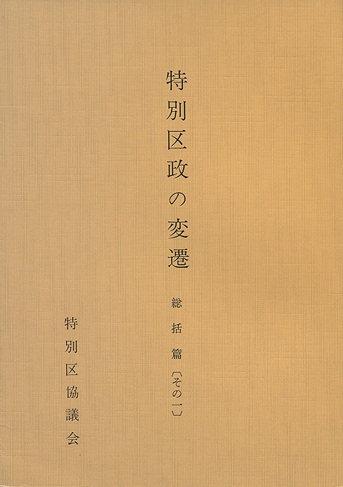 タイトル