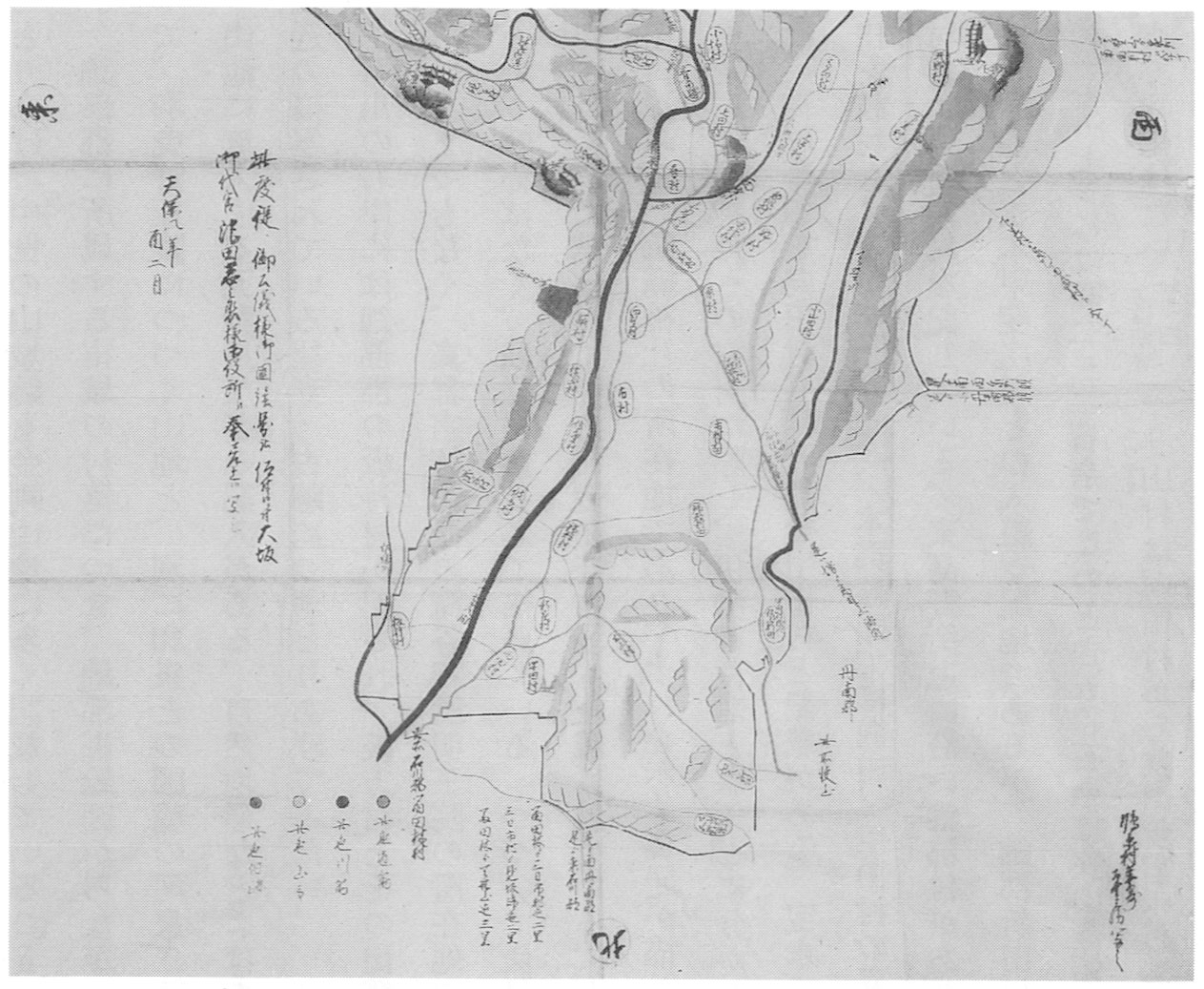 富田林市-文化財デジタルアーカイブ:富田林市史 第二巻 （本文編Ⅱ）