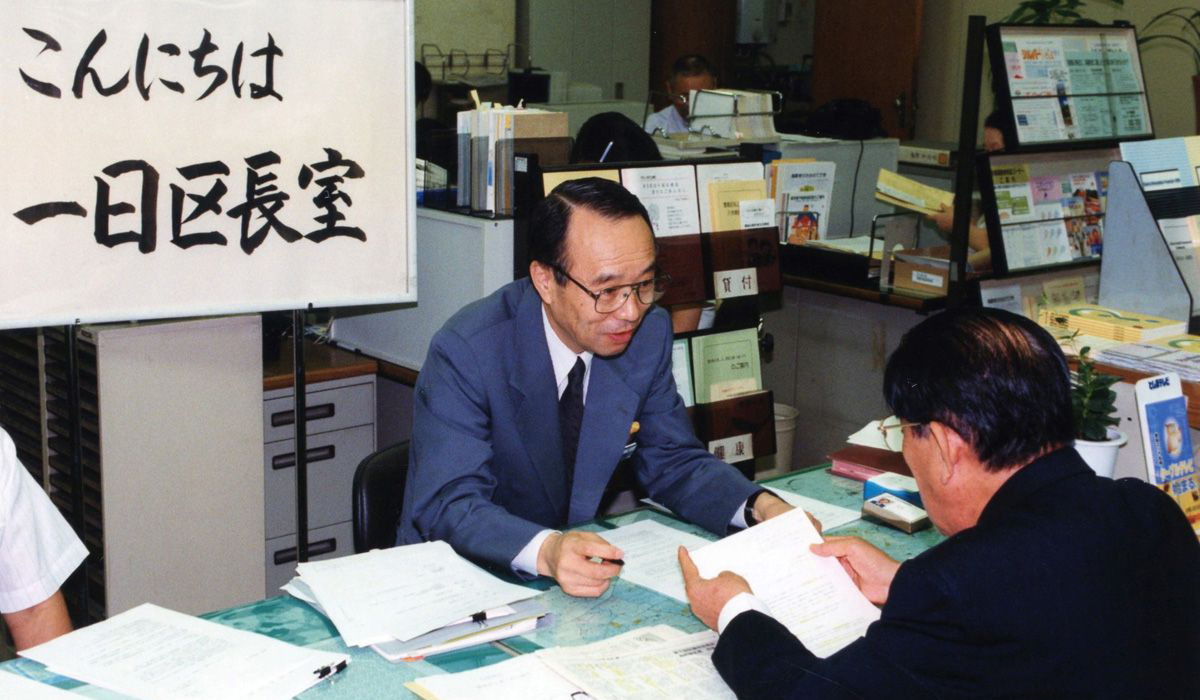 開かれた区政へ「こんにちは1日区長室」（平成11年7月スタート）