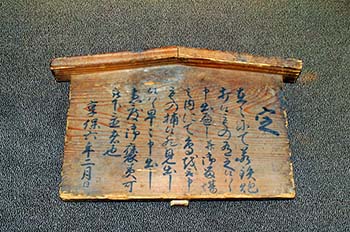 「発砲の禁止」