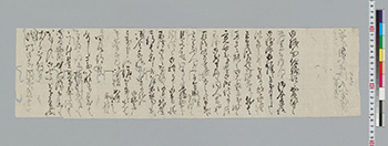 寛斎方江厚御謝礼