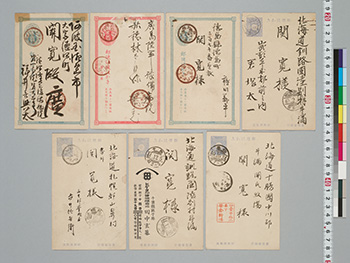 関寛斎関連葉書7点