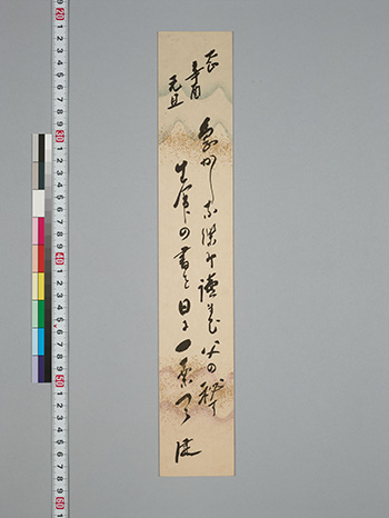 徳冨蘆花　短歌