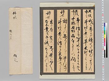 関寛斎　辞世の句等