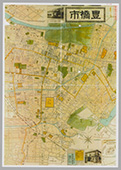 豊橋市街図 [昭和13年] 複製 の画像