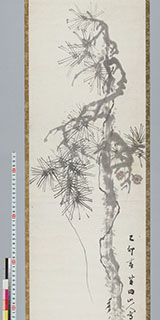 「松と太湖石」図 双福