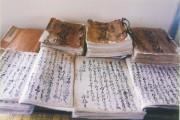 守山藩御用留帳