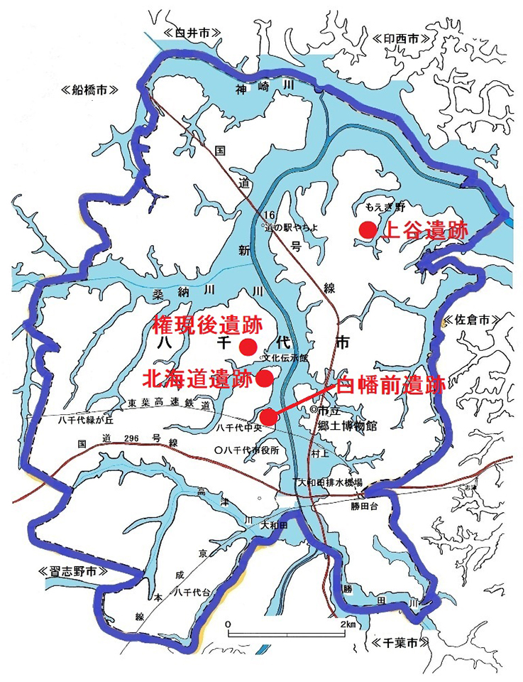 八千代市遺跡地図