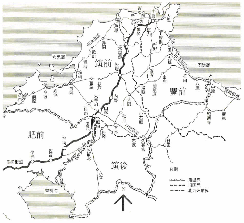 二 小倉城下町と五つの主要道】
