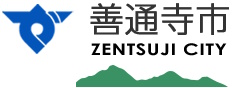 善通寺市ホームページ