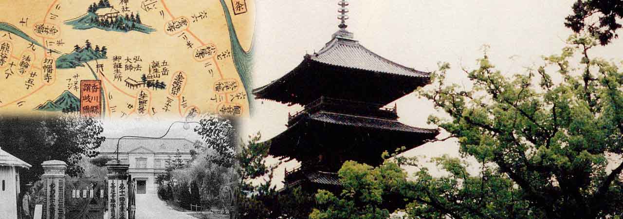 善通寺イメージ画像